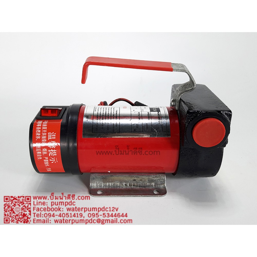 ปั๊มน้ำDC 220W 12V ยี่ห้อ HUAFEI (ประเภทปั๊มดูด, ปั๊มแรงดัน, ปั๊มพ่นหมอก)